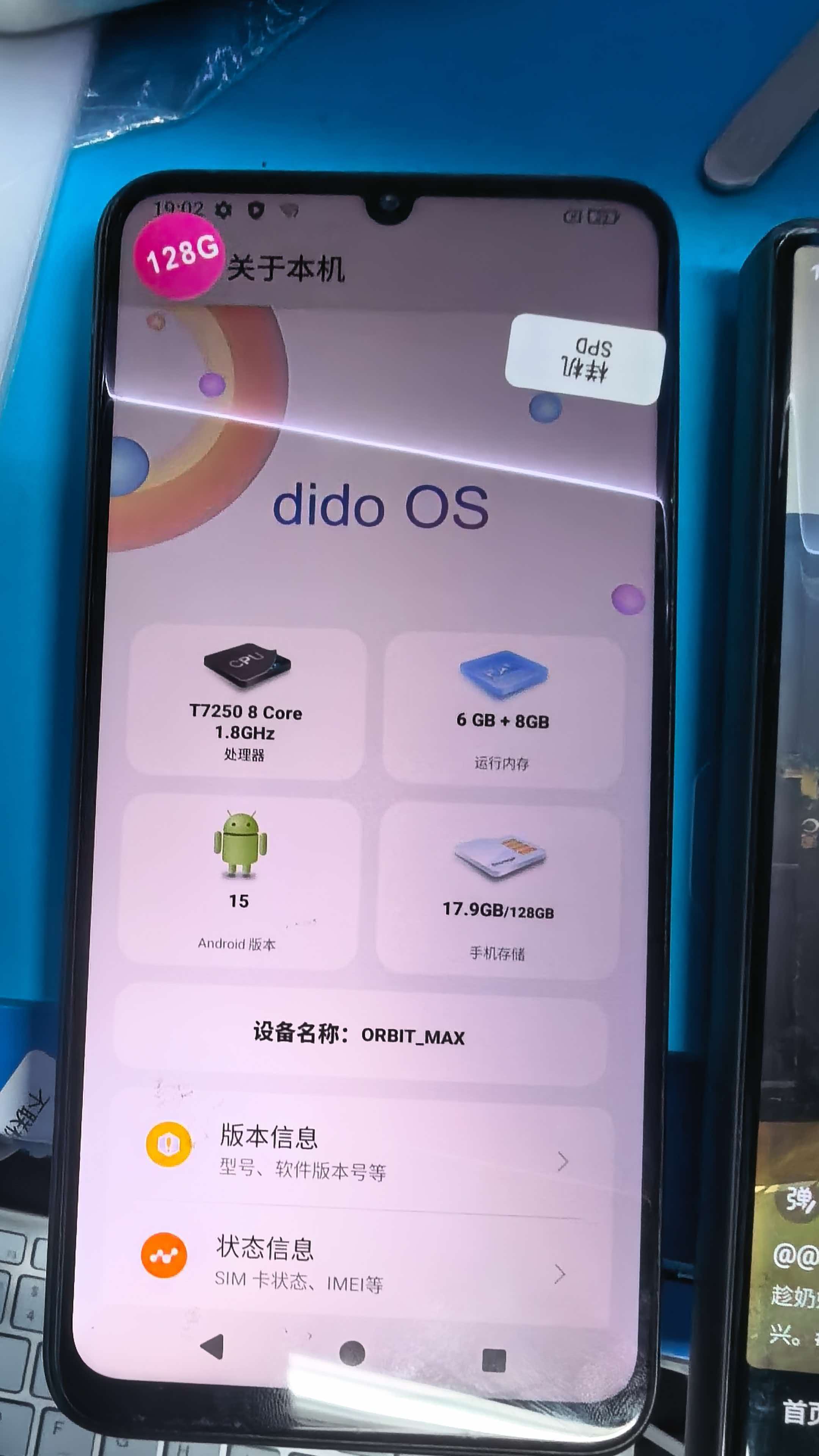 请输入图片描述
